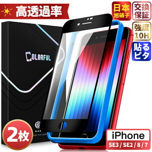 y~2E\s^ziPhoneSE3 tB iPhoneSE2 iPhone SE2022 SE2020 iPhone SE3 SE2 KXtB iPhone8 iPhone7 یtB SʕیtB ̊ KX dx10H NA Fu