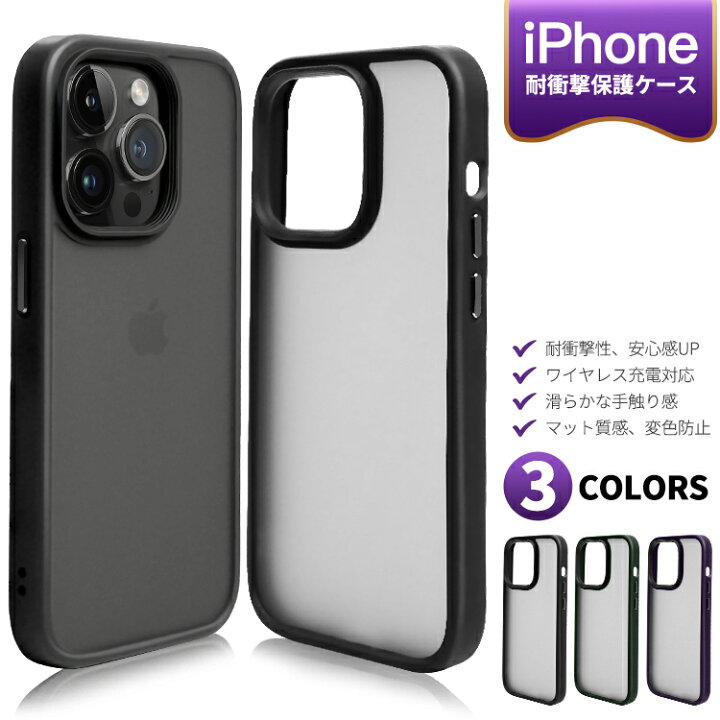 楽天市場】【 半透明美学・iPhone ケース 】 iPhone16 iPhone16e 