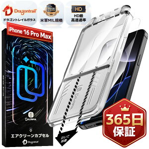 yhSgCKX EČRMILKiz iPhone16ProMax tB iPhone 16ProMax KXtB iPhone16 ProMax یtB یV[g ʃJo[ tیtB ACtH16ProMax ACz16P