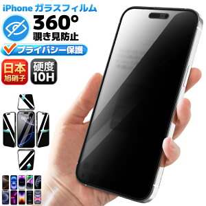 y360 180 `h~z iPhone16 tB iPhone16Plus tB iphone14 tB iPhone 14Pro 14ProMax 13Pro 15Pro 15ProMax 15Plus 11Pro KXtB iphone15 iphone12 iphone11 tB یtB iPhone SE iPhone11P