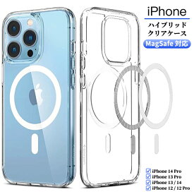 iPhone15 iPhone15Pro 15Plus 15ProMax iPhone14 ケース iPhone13 ケース クリア iPhone 14Pro 13Pro MagSafe ケース iPhone14Pro iPhone13Pro 14 カバー 衝撃吸収 スマホケース ハイブリッド マグセーフ