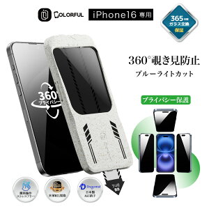 yS`h~ 2@\z iPhone16 tB iPhone ` iPhone16 یtB iPhone16 KXtB u[CgJbg `h~ h~tB dx10H