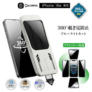 yS`h~ 2@\z iPhone16e tB iPhone ` iPhone16e یtB iPhone16e KXtB u[CgJbg `h~ h~tB dx10H