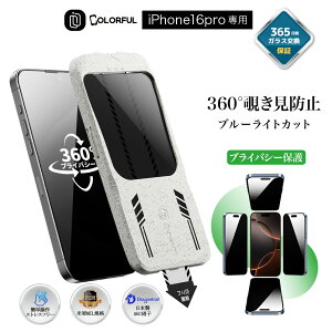 yS`h~ 2@\z iPhone16Pro tB iPhone ` iPhone16Pro یtB iPhone16Pro KXtB u[CgJbg `h~ h~tB dx10H