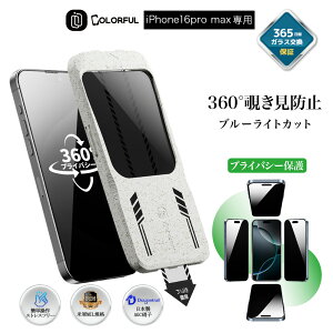 yS`h~ 2@\z iPhone16 Pro Max tB iPhone ` iPhone16 Pro Max یtB iPhone16 Pro Max KXtB u[CgJbg `h~ h~tB dx10H