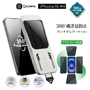 y360 `h~ E 炳dグz iPhone 16`h~ iPhone 16 KXtB iPhone16 }bg tB iPhone16 A`OA یtB 16 ̂h~