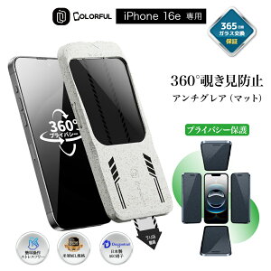 y360 `h~ E 炳dグz iPhone 16e`h~ iPhone 16e KXtB iPhone16e }bg tB iPhone16e A`OA یtB 16e ̂h~