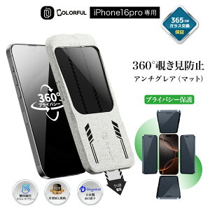 y360 `h~ E 炳dグz iPhone 16Pro`h~ iPhone 16Pro KXtB iPhone16Pro }bg tB iPhone16Pro A`OA یtB 16Pro ̂h~