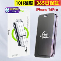 楽天市場】iphone12pro保護フィルムの通販