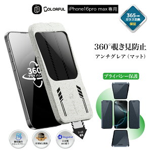 y360 `h~ E 炳dグz iPhone 16 Pro Max`h~ iPhone 16 Pro Max KXtB iPhone16 Pro Max }bg tB iPhone16 Pro Max A`OA یtB 16 Pro Max ̂h~