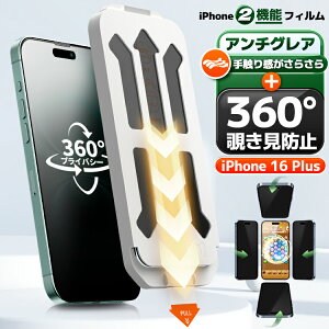 y360 `h~ E 炳z iPhone16 Plus `h~ iPhone 16 Plus KXtB iPhone16Plus }bg tB iPhone16 Plus ̂h~ iPhone16Plus یtB iPhone16PLUS ACtH 16 PLUS 