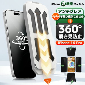 y360 `h~ E 炳ziPhone16 Pro `h~ iPhone 16Pro KXtB iPhone16pro }bg tB iPhone16 pro ̂h~ iPhone16 v یtB iPhone16 Pro ACtH 16 PRO v 