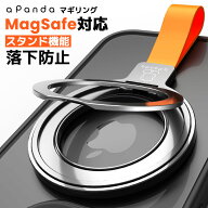 【MagSafe対応・両面マグネット式】 スマホリング ホルダー MagSafe リング 対応 360度回転 落下防止 車…