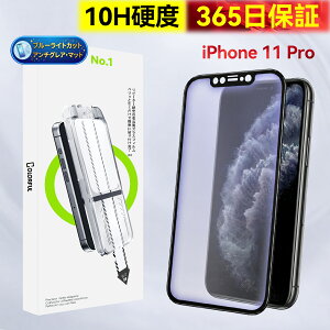 �y�ڂɗD�����zRedmi Note 10 JE �K���X�t�B���� �u���[���C�g�J�b�g �ی�t�C���� xiaomi Note10je�ی�t�B���� XIG02�K���X�t�B���� Mi Note10je�����K���X �ی� �t�B���� ���{�����Ɏq �����Ԏg�p ����