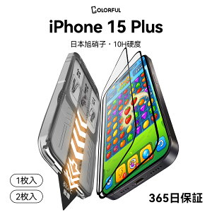 �y�S�ʕی� �E �����炳��d�グ�z iPhone15 Plus �K���X�t�B���� iPhone15 Plus �ی�t�B���� iphone15 Plus �t�B���� iPhone15 Plus �K���X�t�B���� iPhone15 Plus �ی�t�B���� iphone15 Plus �t�B���� �t���ی�t