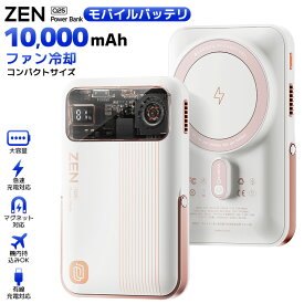 【磁力吸着でズレずに充電】 モバイルバッテリー iPhone 17 Air MagSafe モバイルバッテリー 10000mAh ワイヤレス充電器 iPhone17 Pro Max 急速充電 小型 軽量 薄型 コンパクト スマホ充電器 残量表示 マグセーフ Qi対応 ケーブルレス 旅行 出張 携帯便利 モバイル充