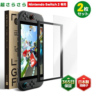 yNintendo Switch2pE2025NV^ΉzNintendo Switch2p KX XCb`2 یtB KXtB }bg A`OA }bgdl z CAh~ ˖h~ ʕی Ɏq 0.33mm 