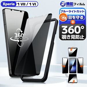 y4`h~ + u[CgJbg z Xperia1VII KXtB Xperia1VI tB GNXyA1 }[N7 }[N6 یtB so-51F So-51e ttB SOG13 یV[g ڂɗD {