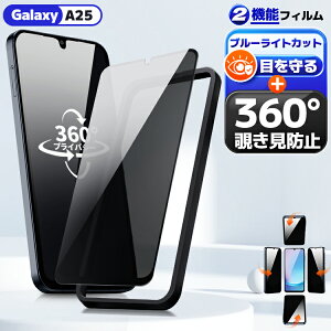 y4`h~ + u[CgJbg z Galaxy A25 5G KXtB MNV[A25 SC-53F یtB docomo sc53f ttB galaxy a25 sc-53f یV[g ڂɗD u[CgJbg 