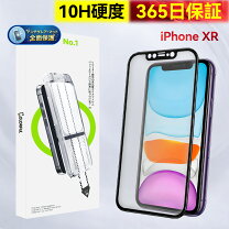 楽天市場】iphonexr 保護フィルム サラサラ（特徴（ケース・シート 