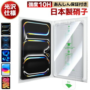 yyX͂BOXz iPad A16 KXtB 2025 11 A16 10 iPad Air11 Air13 M3 M2 Pro11 Pro13 M4 Air5 Air4 KXtB 9 8 7 6 5 Pro11 10.2C` 9.7C` 10.5C` Air3 Air Air2 یtB 1