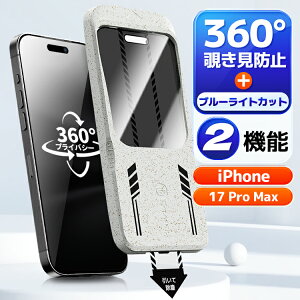 y4 `h~ u[CgJbg z iPhone17ProMax KXtB iPhone17ProMax یtB iphone17ProMax tB tیtB \s^ KX KChgt 360 ̂ݖh~