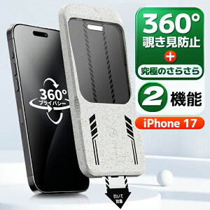 y360 `h~ 炳 ziPhone17 KXtB iPhone17 یtB iphone17 tB iPhone16Pro KXtB iPhone16Pro یtB iphone16Pro tB tیtB \s^ 