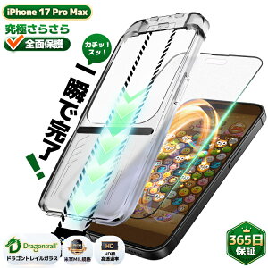 ySʕی E 炳dグz iPhone17ProMax KXtB iPhone17ProMax یtB iphone17ProMax tB tیtB \s^ KX KChgt }WbN A`OA Q[