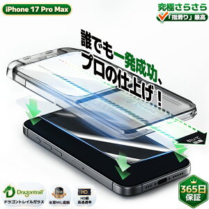 yɏ̂炳犴z iPhone17 ProMax KXtB iPhone17 ProMax یtB iphone17 ProMax tB tیtB \s^ KX KChgt }WbN A`OA Q[ t