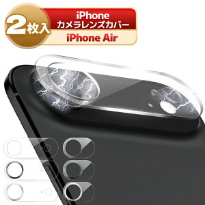 �y�l�C�}�㏸���I�ziPhone Air �p �����Y �ی� �t�B���� �����K���X �J�����J�o�[ ������ �w��h�~ ��U�h�~ ���^ 2������ �ϏՌ�