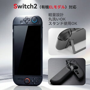 Nintendo Switch 2�i2025�N�����j��p �ی�P�[�X �ی�J�o�[ �l�ԍH�w�f�U�C�� �O���b�v��̌^ ����~�߉��H �ϏՌ� �Ռ��z�� �y�ʐ݌v ����₷�� ��Ƀt�B�b�g ���쐫���� �����ԃv���C�Ή� �{