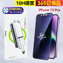 楽天市場】iphone13pro背面フィルムの通販