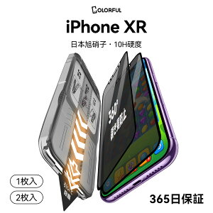 �y360 �`�����h�~ �����炳�� �ziPhoneXR �K���X�t�B���� iPhoneXR �ی�t�B���� iphoneXR �t�B�����t���ی�t�B���� �\��s�^ �����K���X �K�C�h�g�t