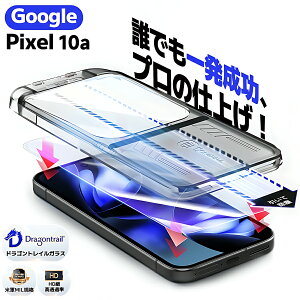 �y�\��s�^�E���s�[���z Google Pixel 10a �K���X�t�B���� �u���[���C�g�J�b�g pixel10a �ی�t�B���� Pixel10a �t�B���� �ڂɗD���� �O�[�O���s�N�Z��10a �t�B���� ���x10H �����K���X �t���ی�t�B��