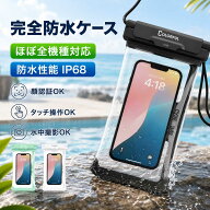 【特許出願中】 スマホ防水ケース 防水ケース IPX8認定 防水スマホケース 完全防水 7.3インチ対応 iPhone…