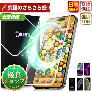 y݌ɏEzCgt[E炳dグziPhone tB iPhone 11Pro XS X یtB iPhone14 Plus iPhone13 ProMax KXtB iPhone12 ProMax ttB iPhone6 iPhone6s Plus tB S