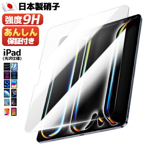yziPad KXtB iPad Pro Mini7 tB 2025 یtB iPad Air 11 13 C` iPad Pro 11 13 2024 iPad 11 tBiPad pro 11C` tB ipad pro 12.9 tB 10 iPad Air5 Ai