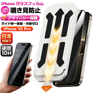 y`h~ E \s^z iPhone16 Pro KXtB iPhone16 Pro tB `h~ h~ iPhone16Pro vCoV[ی یtB ʃJo[ ACz 16Pro یV[g ACtH 