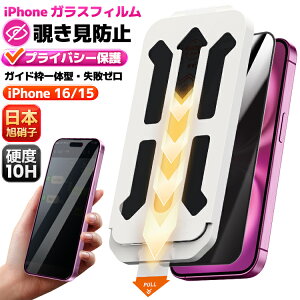 y`h~ E \s^z iPhone16 KXtB iPhone15 tB `h~ h~ iPhone16 vCoV[ی یtB ʃJo[ iPhone15 یV[g ACtH  tیt