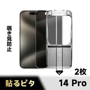 �y�y�V1�ʁE10H�z iPhone17 �ی�t�B���� iPhone17e �K���X�t�B���� iPhone17Pro iPhone 16e �t�B���� iPhone16 �u���[���C�g�J�b�g �t�B���� iPhone15 Air �`�����h�~ �t�B���� iPhoneSE3 �t�B���� iPhone 17Pro Max 14 13