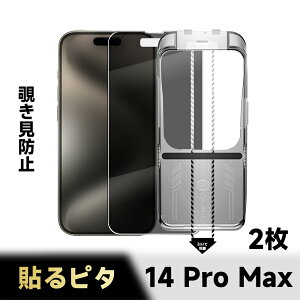 �y���Ԍ���20%OFF�ziPhone17 �ی�t�B���� iPhone17e �K���X�t�B���� iPhone17Pro iPhone 16e �t�B���� iPhone16 �u���[���C�g�J�b�g �t�B���� iPhone15 Air �`�����h�~ �t�B���� iPhoneSE3 �t�B���� iPhone 17Pro Max 14 1