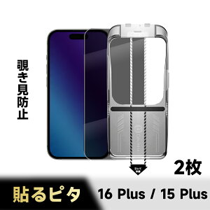 �y��������E�ő�99��OFF�z iPhone17 �ی�t�B���� iPhone17e �K���X�t�B���� iPhone17Pro iPhone 16e �t�B���� iPhone16 �u���[���C�g�J�b�g �t�B���� iPhone15 Air �`�����h�~ �t�B���� iPhoneSE3 �t�B���� iPhone 17