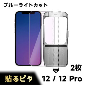 �y2�_�ڔ��z�ōň�500�~~�ziPhone18 pro 18promax iPhone17 �ی�t�B���� iPhone17e �K���X�t�B���� iPhone18promax 17Pro iPhone 16e �t�B���� iPhone16 �u���[���C�g�J�b�g �t�B���� iPhone15 Air �`�����h�~ �t�B���� iP