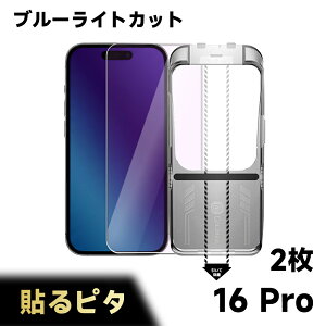 �y�y�V1�ʁE10H�z iPhone17 �ی�t�B���� iPhone17e �K���X�t�B���� iPhone17Pro iPhone 16e �t�B���� iPhone16 �u���[���C�g�J�b�g �t�B���� iPhone15 Air �`�����h�~ �t�B���� iPhoneSE3 �t�B���� iPhone 17Pro Max 14 13