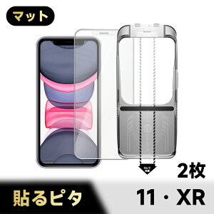 �y��������E�ő�99��OFF�z iPhone17 �ی�t�B���� iPhone17e �K���X�t�B���� iPhone17Pro iPhone 16e �t�B���� iPhone16 �u���[���C�g�J�b�g �t�B���� iPhone15 Air �`�����h�~ �t�B���� iPhoneSE3 �t�B���� iPhone 17