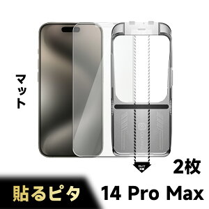 �y�y�V1�ʁE10H�z iPhone17 �ی�t�B���� iPhone17e �K���X�t�B���� iPhone17Pro iPhone 16e �t�B���� iPhone16 �u���[���C�g�J�b�g �t�B���� iPhone15 Air �`�����h�~ �t�B���� iPhoneSE3 �t�B���� iPhone 17Pro Max 14 13