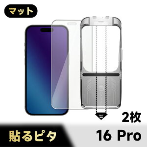 �y�y�V1�ʁE10H�z iPhone17 �ی�t�B���� iPhone17e �K���X�t�B���� iPhone17Pro iPhone 16e �t�B���� iPhone16 �u���[���C�g�J�b�g �t�B���� iPhone15 Air �`�����h�~ �t�B���� iPhoneSE3 �t�B���� iPhone 17Pro Max 14 13