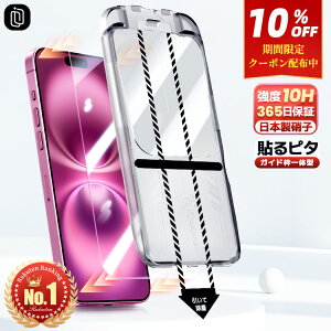 iPhoneSE3の人気商品・通販・価格比較 - 価格.com