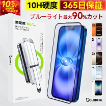 楽天市場】iphone12 pro max ケース 保護フィルム セットの通販