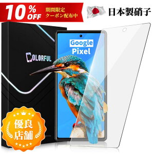 yȒP\tzPixel tC Pixel9 9Pro 9ProXL 8 Pixel8Pro Pixel7a Pixel7 Pixel6 Pixel5a 5G Pixle Fold KXtB Google Pixel 8 8Pro 6 5a5g tیtB dx10H Uh~  O[O sbNZ Fold 7a 